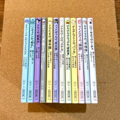 希少美品】ハヤカワ・ミステリ ポケットブック版￼13冊セット - メルカリ