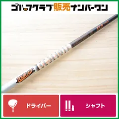 2026年最新】Tour ad iz 6s タイトリストの人気アイテム - メルカリ