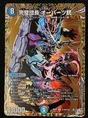 ポケモンカード ポケカ ギャラドス R ミラー マスターボール sv2a-130