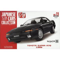 スペシャルスケール 1/24 国産名車コレクション(82) トヨタソアラ