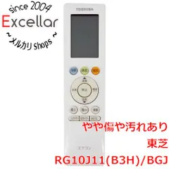[bn:9] TOSHIBA　エアコンリモコン　RG10J11(B3H)/BGJのサムネイル