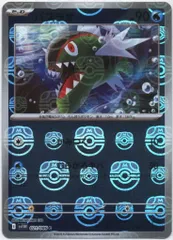 Pokemon SV11W 021/086 バスラオ[マスターボール柄] ミラーのサムネイル
