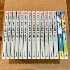 七つ屋志のぶの宝石匣 1〜26巻セット - メルカリ