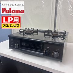 R238 ☀️ TIGER / タイガー 炊飯ジャー 3合炊き 22年製 JBS-B055 