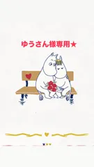 ゆうさん様専用★パン詰め合わせのサムネイル