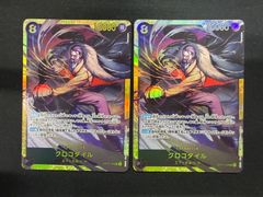 スタートデッキEX ルフィ＆エース（ボーナスパックパラレル