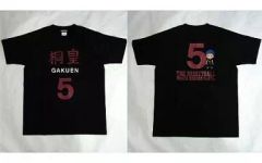 [Used] T-shirt (Character) Daiki Aomine (Touou Academy) Uniform T-shirt Black Size M "Kuroko's Basketball" Bandai Fashion Net Limited Edition