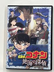 週刊 ファミコン通信 1993年 平成5年4月16日号増刊 攻略スペシャル