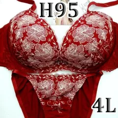 ●73[H95＆4L]Elegante魅惑的なブラジャーショーツセット  ワインレッド　オフホワイト花柄　グラデーション花柄レース　大きなカップサイズ　新品未使用のサムネイル