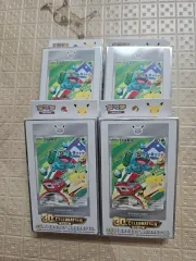 2026年最新】20周年 ポケモンカード boxの人気アイテム - メルカリ