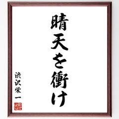 影山正治全歌集 影山正治 大東塾出版部 鈴木正男 ビニールカバー 初版