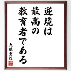 鳩山由紀夫 直筆サイン入り色紙と名刺 - メルカリ