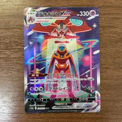 2026年最新】デオキシス sarの人気アイテム - メルカリ