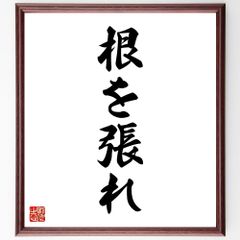 一点もの☆直筆署名入 成田一徹 切り絵展 非売品ポスター 美術館封筒付