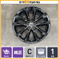 【希少】クライスラー 300c SRT8 後期 純正 20in 9J +25.5 PCD115 1本販売 スペア用 交換用等に Chryslerのサムネイル