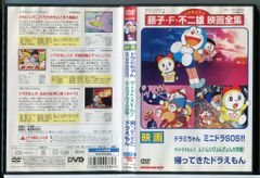 大恐竜時代へGO!! 全5巻 + GO!!GO!! 全6巻 計11巻セット/DVD 中古