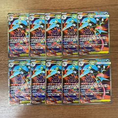 まとめ売り】カビゴンGX 20枚セット - メルカリ