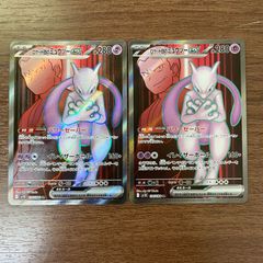 151 SR AR まとめ売りミュウツー サカキのカリスマ - メルカリ