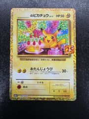 鑑定品PSA10】[SV8a]ソウブレイズex【SAR】203/187 ITQ82WSDLDP8