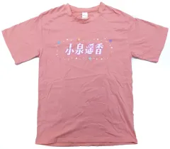 2026年最新】小泉遥香 tシャツの人気アイテム - メルカリ