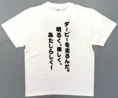 愛の戦士 デスマッチャー Tシャツ 香山ネオピエール - メルカリ