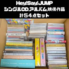 Hey! Say! JUMP シングルCD,アルバム,映像作品 計54点セット まとめ売りのサムネイル