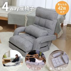 未使用】交換用座面（2枚）・背面（2枚）クッション&カバー4点セット
