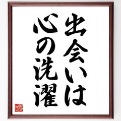 謹呈署名 日本美のこころ 初版帯 サイン本 - メルカリ