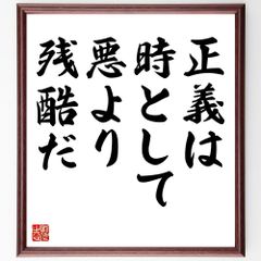 非売品】故 安倍晋三氏『至誠』色紙 - メルカリ