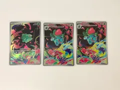 ポケモンカード フシギバナ フシギソウ 3枚 まとめ ar