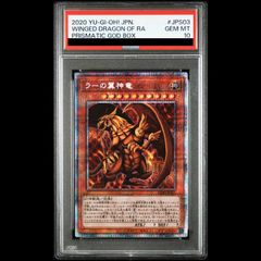 古代の機械巨人 レリーフ psa9 - メルカリ