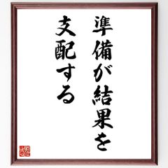 著名人の書【小池百合子 サイン色紙】 - メルカリ