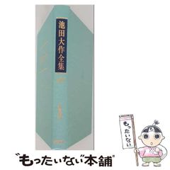 中古】 谷沢健一の酒マッサージ とてもよく効く日本酒健康法 （ABC