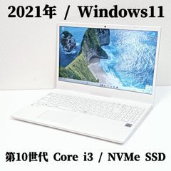 NEC LAVIE N15 Win11 SSD256GB Core i3 - メルカリ