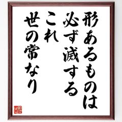 劇場版傷物語 書面構成大全 SHAFT 絵コンテ 物語シリーズ 化物語