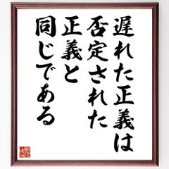 非売品】故 安倍晋三氏『至誠』色紙 - メルカリ