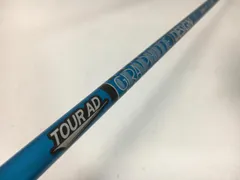 2026年最新】ツアーad ub7xの人気アイテム - メルカリ