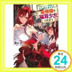 2026年最新】紅魔族一の天才めぐみんの人気アイテム - メルカリ