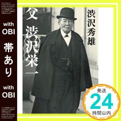 會津の文学 宮川寅雄 初版 講談社 会津八一 評伝 - メルカリ