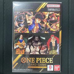 未開封】 ワンピースカード プレミアムカードコレクション ルフィ