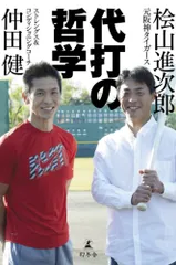 2026年最新】関口猪一郎の人気アイテム - メルカリ