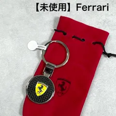 未使用 Ferrari フェラーリ キーリング キーホルダー 保管袋付きのサムネイル