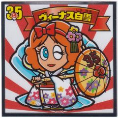 ロッテ ビックリマンシール ヴィーナス白雪 35周年 - メルカリ
