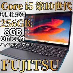 Core i7 Win11 Office付LIFEBOOK SSD512GB - メルカリ