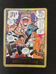 ワンピースカードゲーム 決戦の刻 ドンカード - メルカリ