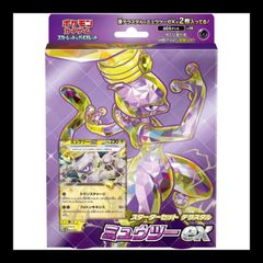 PSA10】リーフィア YU NAGABA プロモ 開封済み PROMO 068/SV-P 1枚