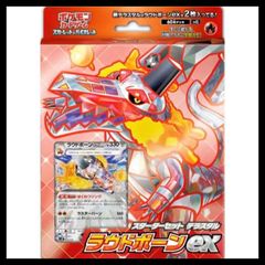 PSA10】リーフィア YU NAGABA プロモ 開封済み PROMO 068/SV-P 1枚