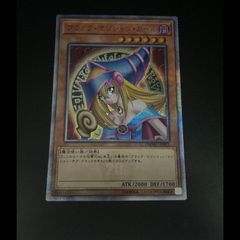 遊戯王OCG ブラック・マジシャン・ガール特製クロス | Mercari