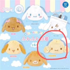 シナモロールフレンズ2 マスコット ぬいぐるみ エスプレッソ サンリオ
