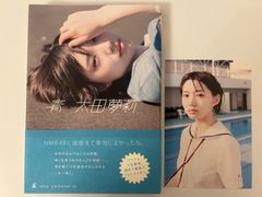 伊東美咲in映画『海猫』 値下げしました！ - メルカリ
